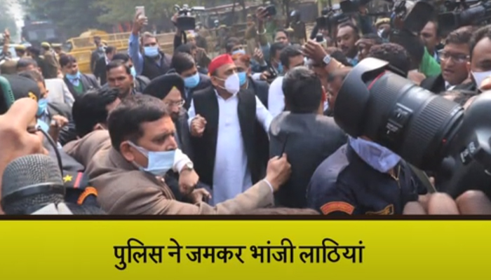Bharat Bandh के समर्थन में उतरे SP कार्यकर्ताओं पर Police ने भांजी लाठियां!