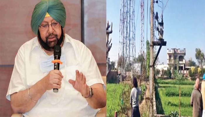 CM अमरिंदर सिंह ने की किसानों से बड़ी अपील, मोबाइल टॉवरों पर कही ये बात