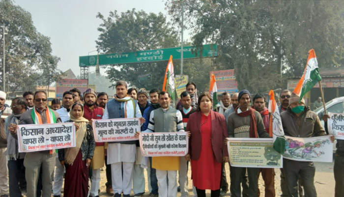 Congress Protest Against Farm Laws
