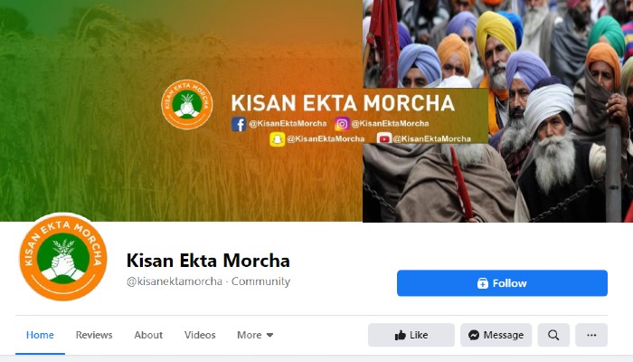 किसान एकता मोर्चा का सोशल मीडिया अकाउंट फिर शुरू, फेसबुक ने दिया ये जवाब