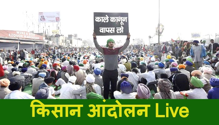किसान आंदोलन: किसानों का बड़ा एलान: कल फूकेंगे PM का पुतला, 8 दिसंबर को भारत बंद