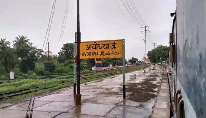 Mosque at Ayodhya