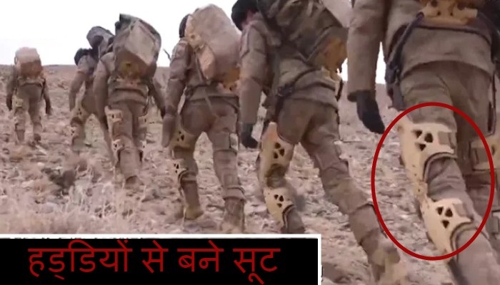 हड्डियां पहनकर घूम रहे सैनिक: चीन का नया पैतरा, भारत के खिलाफ बन रहे बलवान