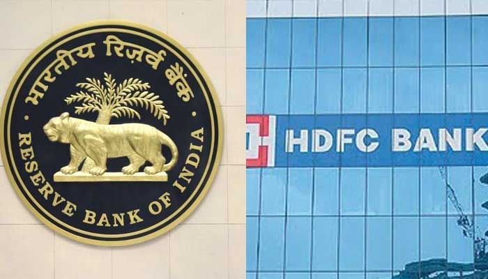 HDFC बैंक पर बड़ी खबर: RBI ने लगाया बड़ा जुर्माना, क्या होगा जमा पैसों का