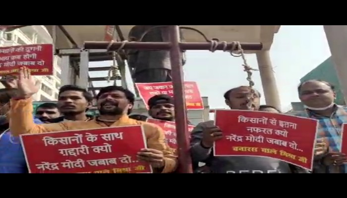 Varanasi Congress supporting Farmers Protest Anti Farm Laws 
