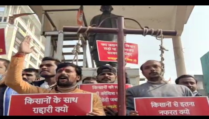 कृषि बिल के विरोध की चिंगारी पहुंची काशी, किसानों के समर्थन में कांग्रेस का प्रदर्शन