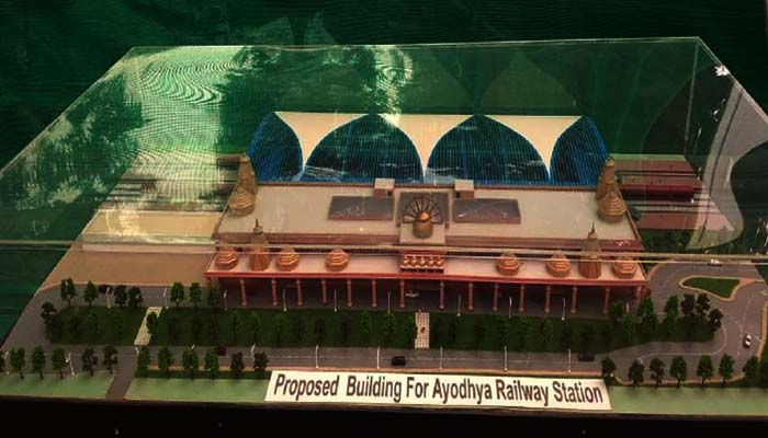 अयोध्या धाम रेलवे स्टेशन: राम मंदिर की तरह होगा भव्य, खर्च होंगे इतने करोड़