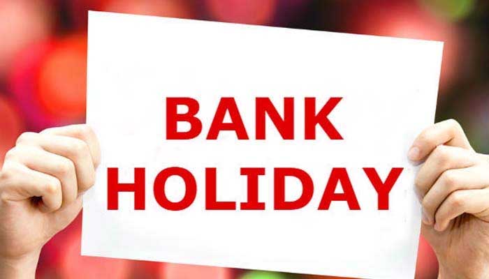 3 दिन बैंक बंद: जल्दी निपटा लें ये काम, आ गई Holiday List