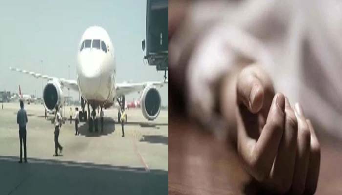 US एयरपोर्ट पर हादसा: विमान के उपकरण के नीचे दबा भारतीय, मौत से मचा हड़कंप