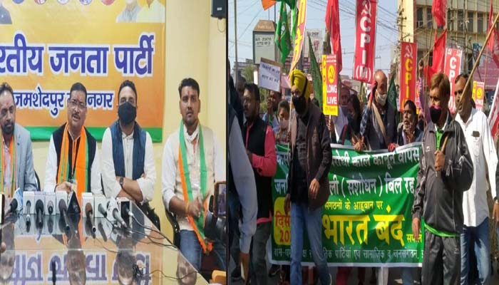 किसान आंदोलन: झारखंड में पक्ष-विपक्ष आमने-सामने, BJP ने बताया दोहरा चरित्र