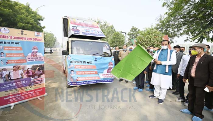 कोविड-19 जागरूकता अभियान: डिप्टी सीएम ने प्रचार वाहन को दिखाई हरी झंडी, देखें तस्वीरें