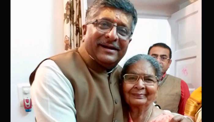 केंद्रीय मंत्री के घर मातम: रविशंकर प्रसाद की मां का निधन, ट्वीट कर दी जानकारी