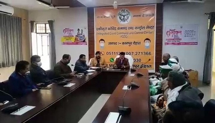 Kanpur Dehat: डीएम ने किसानों और पदाधिकारियों के साथ की बैठक, सुनी समस्याएं