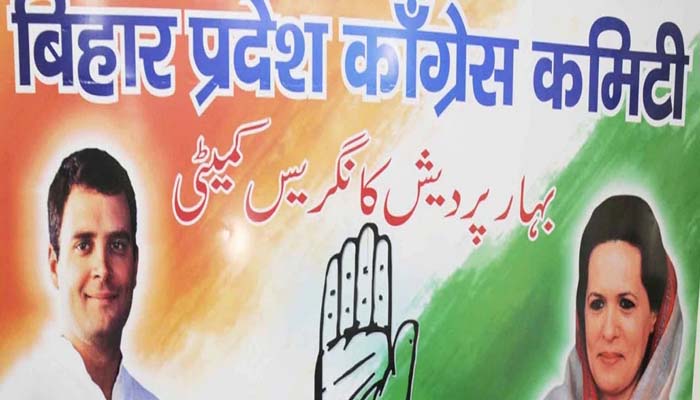 Bihar Congress