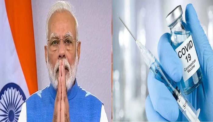 क्या PM मोदी को लगवाना चाहिए देश की पहली कोरोना वैक्सीन, जानें लोगों के जवाब