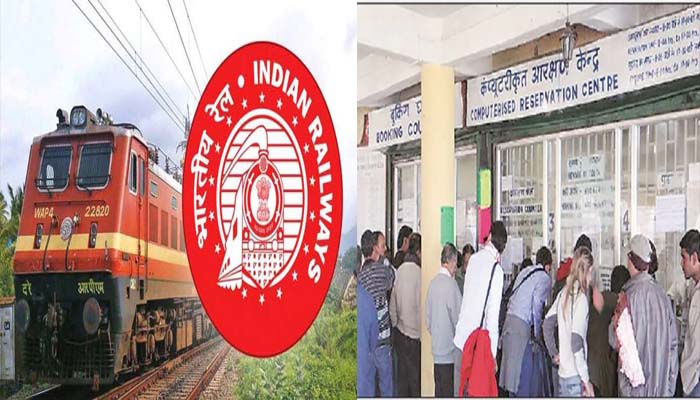 बदला Indian Railways: फिर बदलेंगे रिफंड के नियम, जानें क्या है नई शर्तें