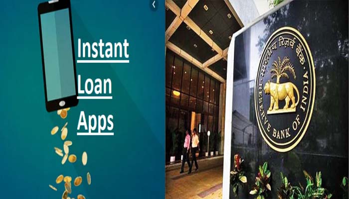 Loan देने वालों की जांच: कहाँ से हो रही फंडिंग, इन Apps पर RBI का एक्शन