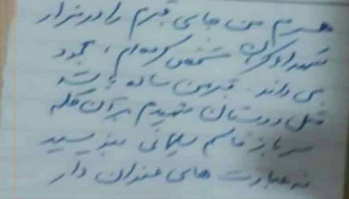 Kasim Letter