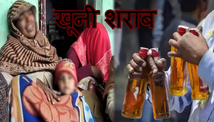 MP में मौतों की गिनती: खूनी शराब का तांडव जारी, मरने वालों का आंकड़ा हुआ 24