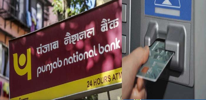 अलर्ट ATM धारक: अब नहीं निकाल पाएंगे पैसा, जाने इस नए नियम को