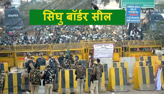 Singhu Border Sealed Farmers Protest May Dismissed Soon Delhi Police Surrounded Border