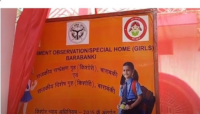 बाराबंकी में बोली मंत्री स्वाति सिंह, योगी सरकार कर रही आंगनवाड़ी केन्द्रों को अपग्रेड