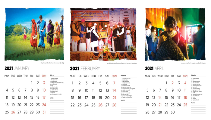 यूपी: प्रियंका गांधी के संघर्षों को गांव-गांव पहुंचाएंगे कांग्रेस के कैलेंडर
