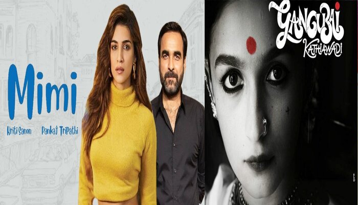 New Bollywood Films: जाने किस दिन होगी पर्दे पर रिलीज और भी अन्य डीटेल