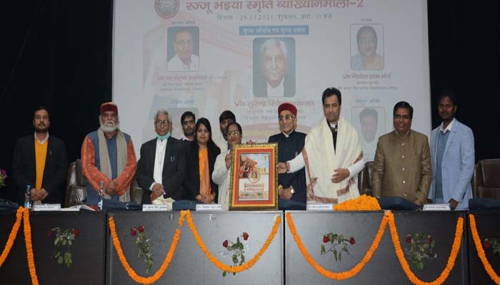 जौनपुर: वीर बहादुर सिंह पूर्वांचल यूनिवर्सिटी में मनाई गई रज्जू भैया की जयंती