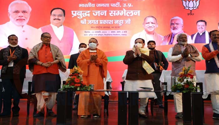 प्रबुद्धजन सम्मेलन: BJP के राष्ट्रीय अध्यक्ष जे पी नड्डा के साथ मुख्यमंत्री योगी आदित्यनाथ, देखें तस्वीरें