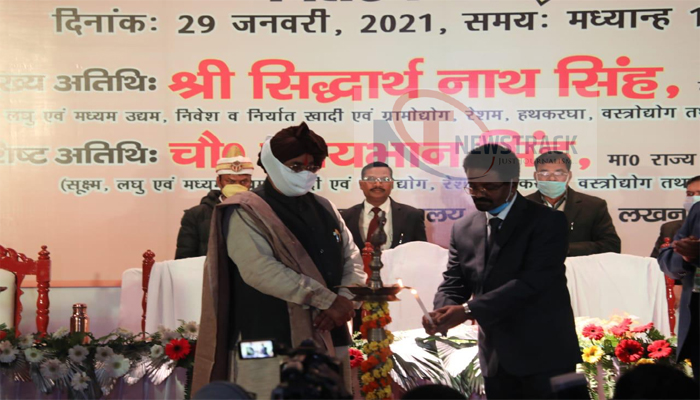 लखनऊ: राज्यमंत्री चौधरी उदयभान सिंह ने किया पर्यटन भवन 5 दिवसीय सिल्क एक्सपो का शुभारंभ