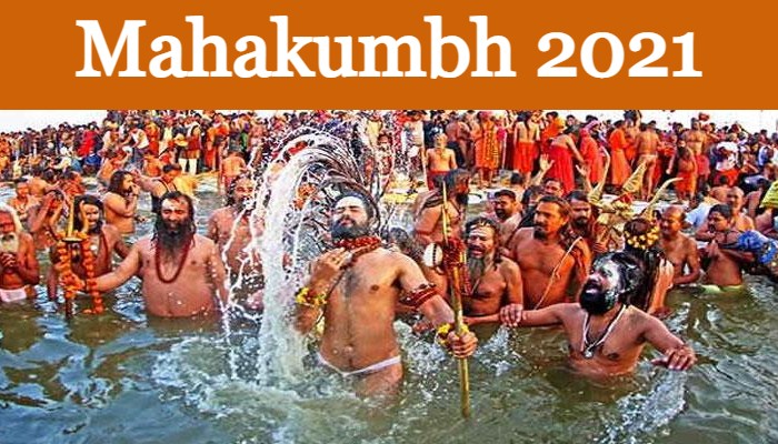 Mahakumbh 2021: 3 डुबकी में भूल जायेंगे कोरोना, हरिद्वार में मिलेगी ऐसी सुविधा