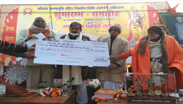 रायबरेली: राममंदिर में सुरेंद्र सिंह का महादान, दिये एक करोड़ 11 लाख रुपए