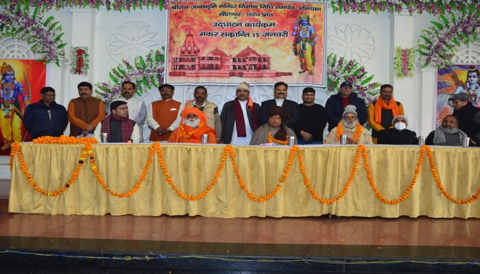 सीतापुर: राम मंदिर निर्माण के लिए मुकेश अग्रवाल और लाल बंधुओं ने दिया बड़ा दान