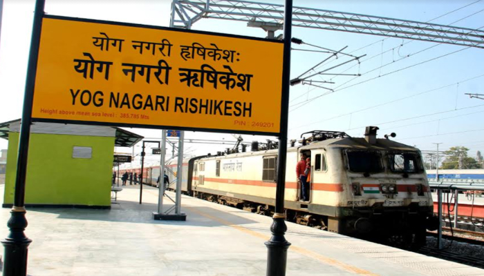 Uttarakhand: योगनगरी ऋषिकेश रेलवे स्टेशन से ट्रेनों का संचालन प्रारम्भ