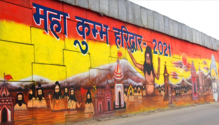 Uttarakhand News: लोकपरंपरा व संस्कृति के रंगों से सराबोर हुई कुंभनगरी