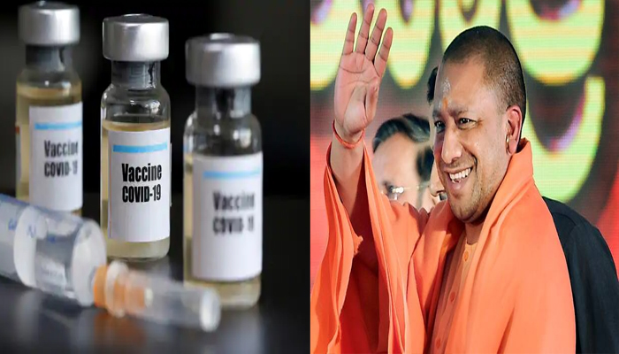 CM Yogi Adityanath की हुंकार, UP में 14 जनवरी से लगेगी वैक्सीन...