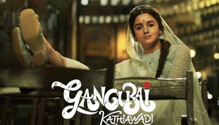 Gangubai Kathiawadi टीजर रिलीज, क्या आपने देखा Alia का माफिया वाला अंदाज