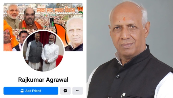 हरदोई: BJP MLA की फर्जी Facebook ID, साइबर जालसाजों ने मांगी फिरौती