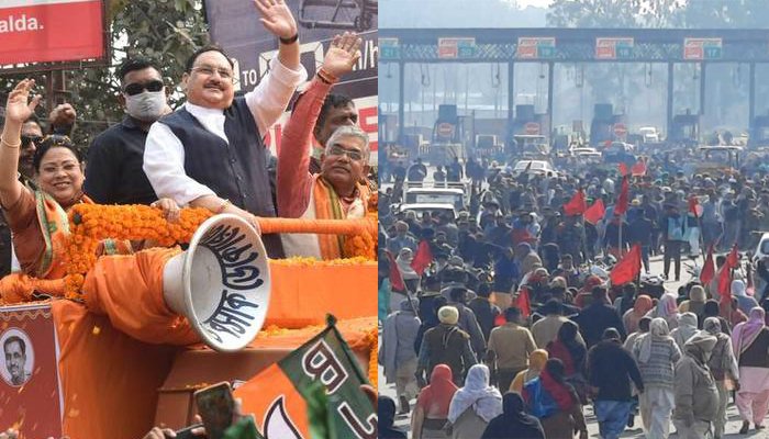 Newstrack की टाॅप 5 खबरें, चक्का जाम से बंगाल में BJP की परिवर्तन यात्रा तक