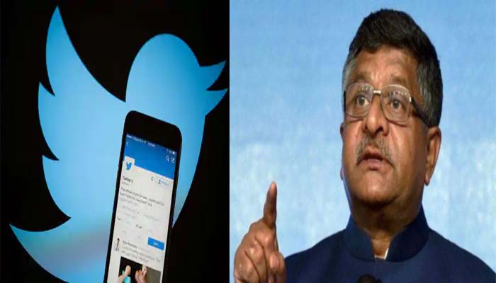 257 ट्विटर अकाउंट्स फिर शुरु, सरकार की आपत्ति पर Twitter करेगा IT मंत्री से बात