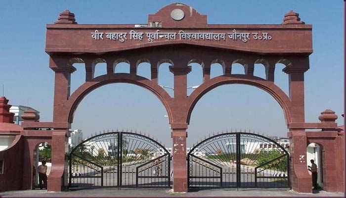 जौनपुर: प्रदेश में भाषाओं का उत्कृष्टता केंद्र बना पूर्वांचल विश्वविद्यालय, बोले कुलपति