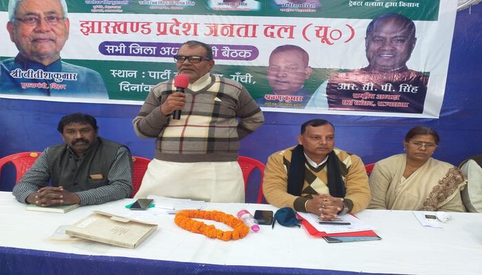 बिहार की सत्ता पर काबिज JDU झारखंड में तलाश रही राजनीतिक ज़मीन