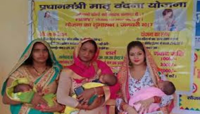 जौनपुर: पीएम मातृ वंदना योजना: 19013 गर्भवती को मिला लाभ, दिये इतने रुपए