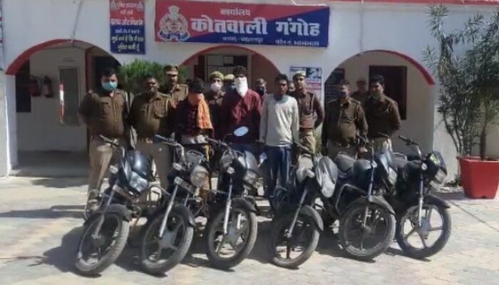 सहारनपुर: तीन वाहन चोर गिरफ्तार, 6 मोटरसाइकिल समेत अवैध कारतूस बरामद