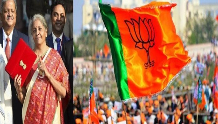 BJP करेगी केंद्रीय बजट का प्रचार, ऐसे दी जाएगी फायदों की जानकारी