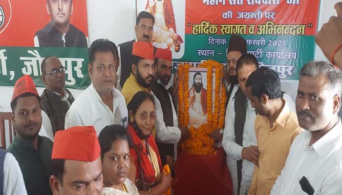 जौनपुर: सपा नेताओं ने मनाई संत रविदास की जयंती, उनके जीवन पर की चर्चा