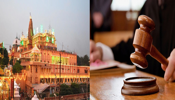 कृष्ण जन्मभूमि विवाद: एडीजे न्यायालय ने स्वीकार की याचिका, 8 को अगली सुनवाई