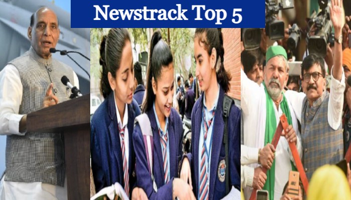 Newstrack Top-5 खबरें: संसद में हंगामे से बोर्ड परीक्षा की तारीखों के एलान तक