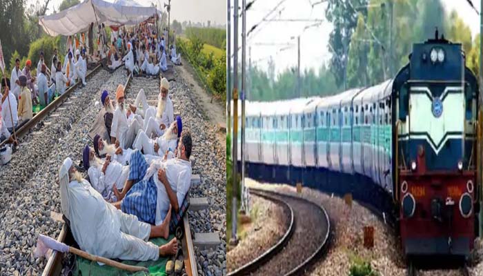 किसानों का रेल रोको आंदोलन: रद्द हुई कई ट्रेनें, रेलवे की ये है तैयारी